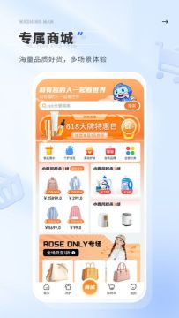 洗护侠一站式洗护app安卓版 洗护侠一站式洗护app安卓版