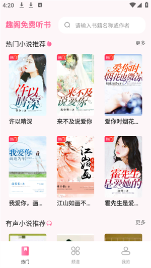Ȥappٷ°20251.0.1ͼ0