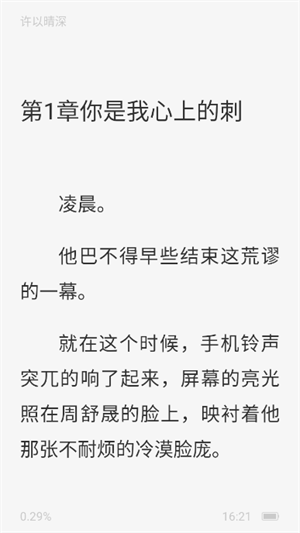 Ȥappٷ°20251.0.1ͼ2