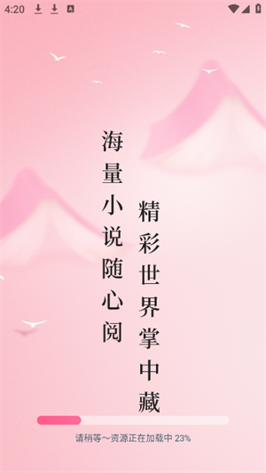 Ȥappٷ°20251.0.1ͼ3