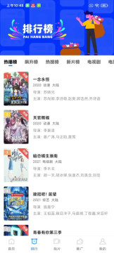 蓝狐影视vip免费下载官方2025最新版 蓝狐影视vip免费下载官方2025最新版