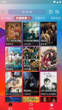 小G爱影视app免费版下载最新版本 小G爱影视app免费版下载最新版本