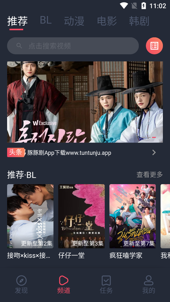 tuntunjuɰ澺jobۿ1.0.1.8׿ͼ2