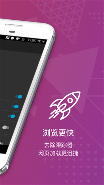 Firefox Focusapp׿ֻ140.0.4ͼ3