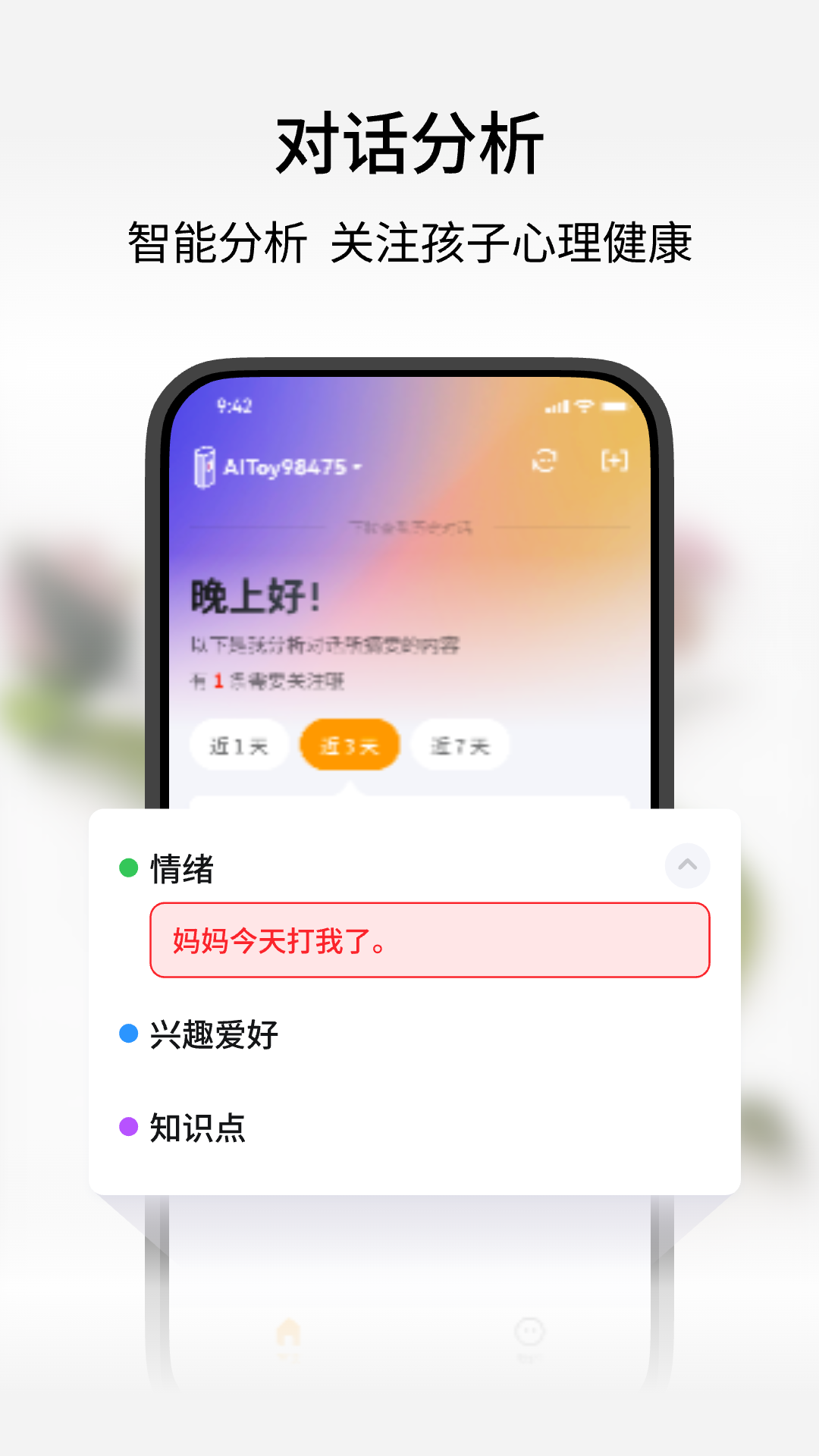 ȱjob첩2025첩ڱ1.1.1ͼ1