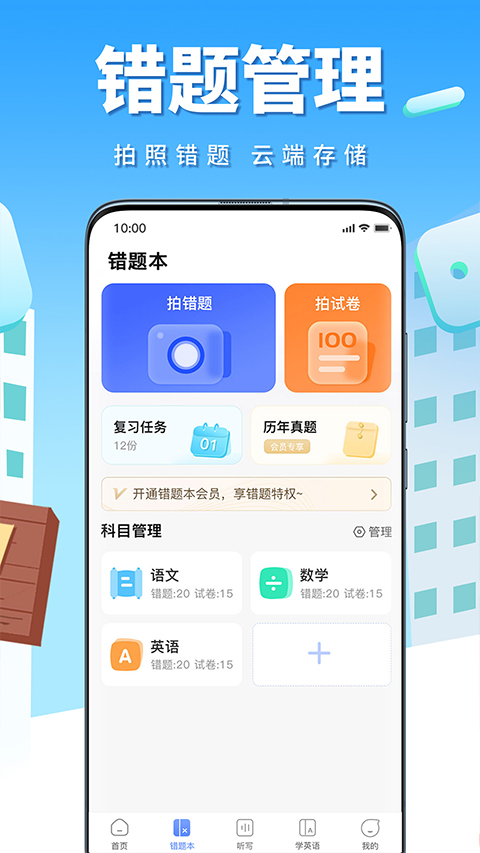 ţȦapp׿澺job1.1.181ͼ1
