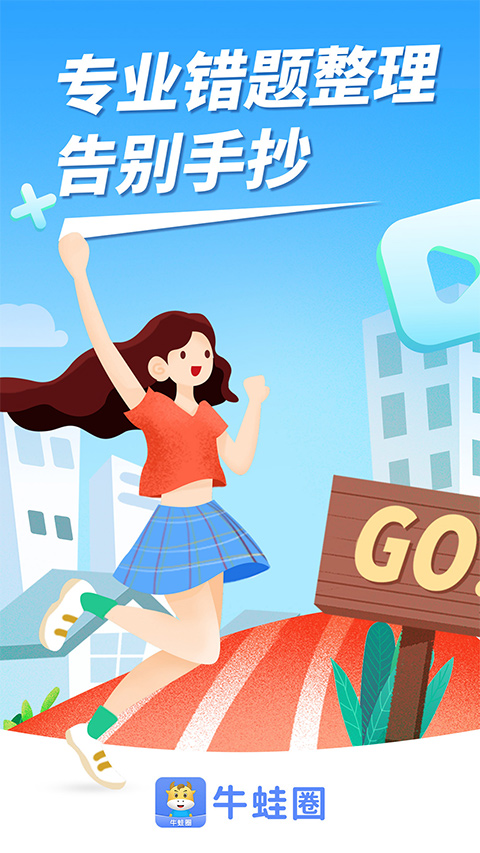 ţȦapp׿澺job1.1.181ͼ2