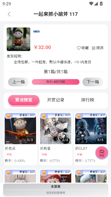 ٷ̳app1.0.0׿ͼ0