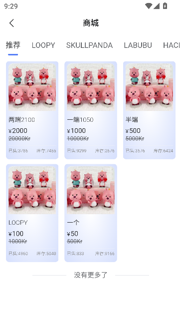 ٷ̳app1.0.0׿ͼ3