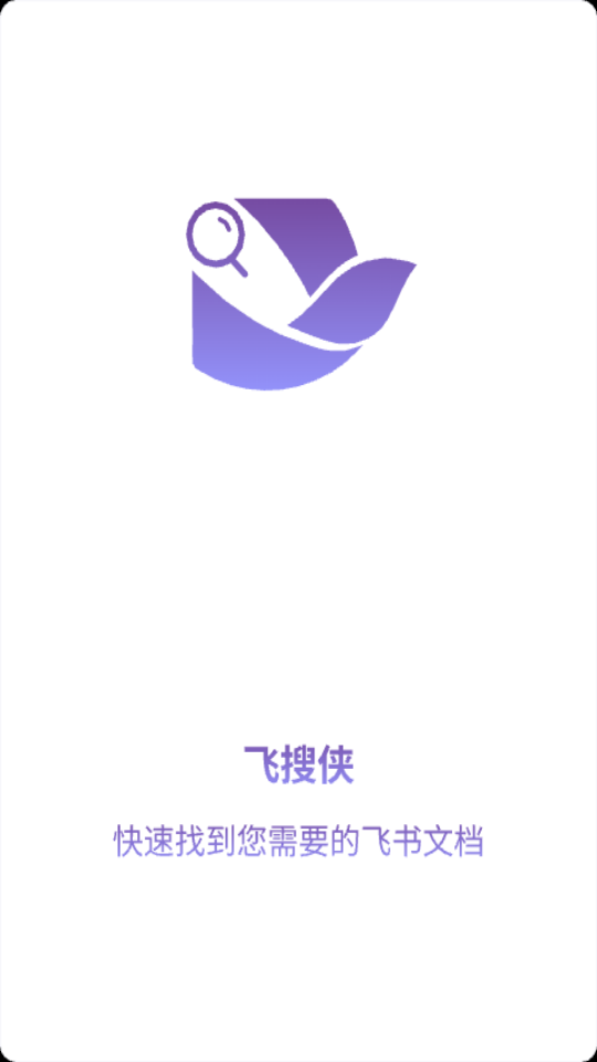 app׿v1.0.1׿ͼ1