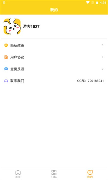 Сapp׿1.1.1ֻͼ1