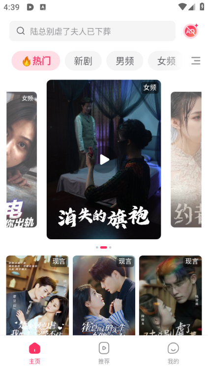 onedrama̾app׿1.1.10ٷͼ3