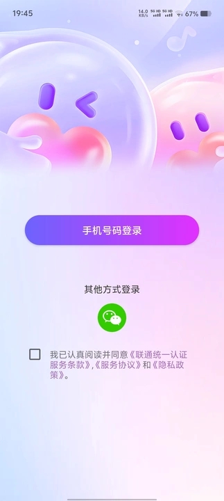 һƽ̨׿1.1.4ֻͼ1