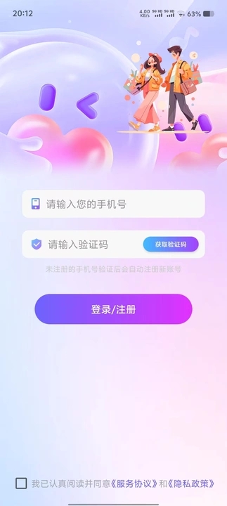 һƽ̨׿1.1.4ֻͼ3