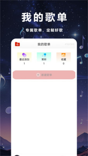 ֲapp2025°汾1.0.0.1ͼ2