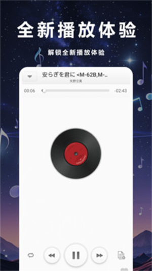 ֲapp2025°汾1.0.0.1ͼ0