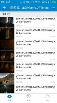 天天云播app免费版 天天云播app免费版