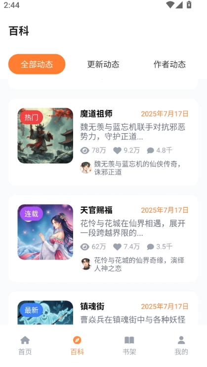 jm԰ٷ1.8.0ͼ3