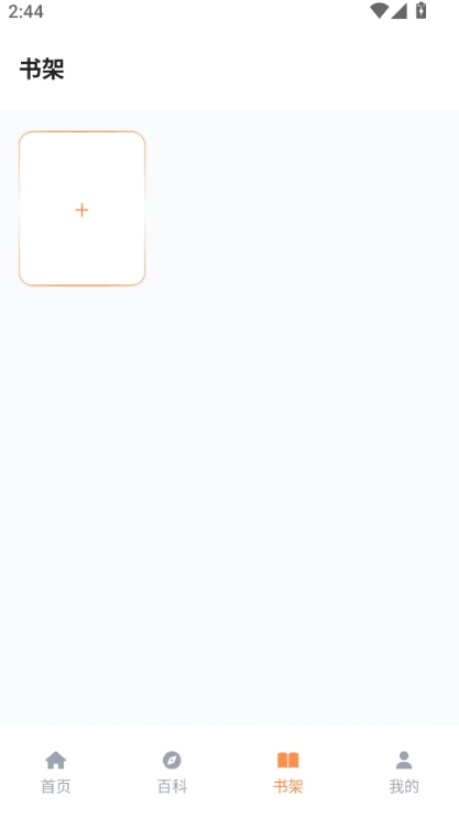 jm԰ٷ1.8.0ͼ0