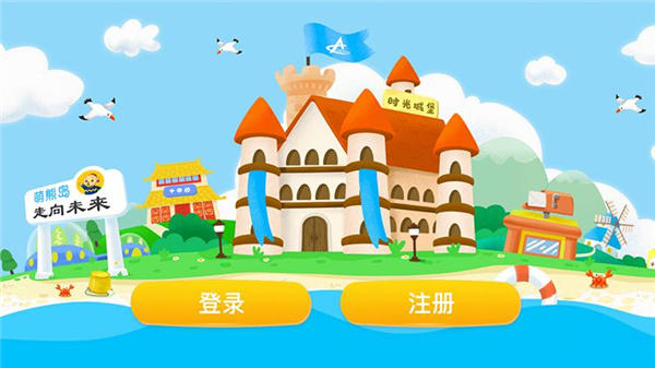 δѧapp׿v1.1.328ٷͼ3