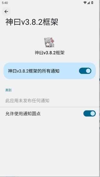 Իv3.9.2첩ڱv1.9.6.3.9׿ͼ1