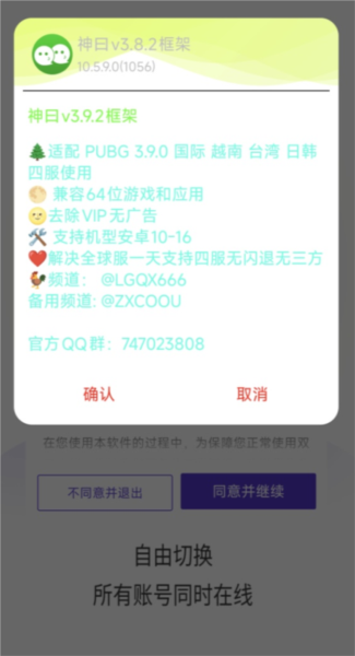 Իv3.9.2첩ڱv1.9.6.3.9׿ͼ0