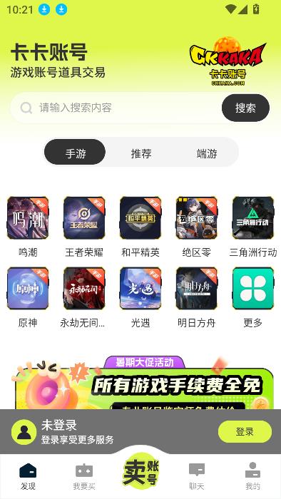 ˺appٷ°1.0.9׿ͼ1
