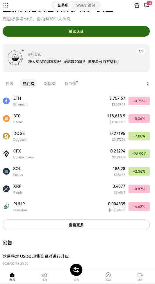xrpŷapp°汾v6.128.0׿ͼ0