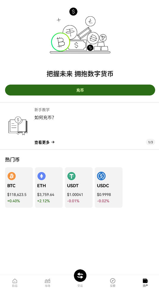 xrpŷapp°汾v6.128.0׿ͼ3