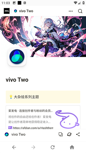 vivo TwoAPPѰ6.0ͼ3