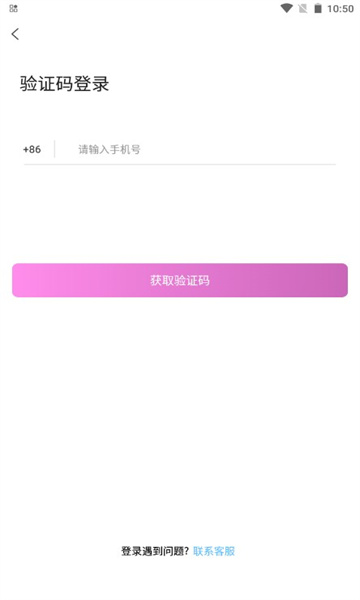 ۹app°V1.0.0׿ͼ1