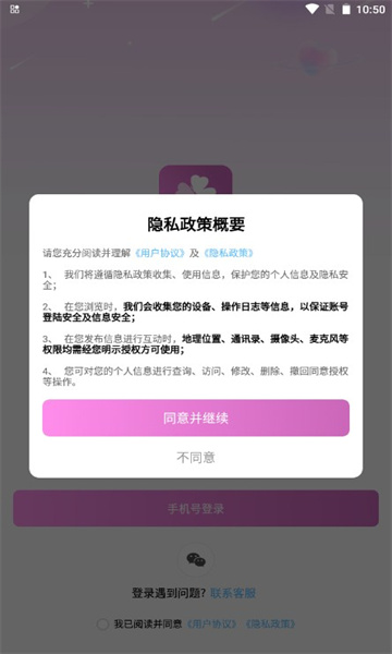 ۹app°V1.0.0׿ͼ2