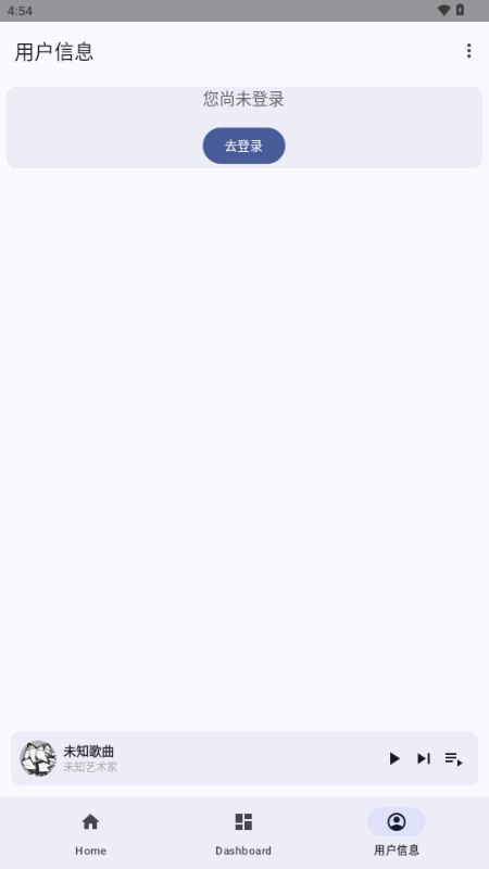 musicplayٷ°v0.3׿ͼ3
