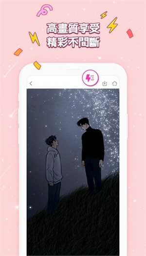 bomtoonٷ1.0.10ͼ0