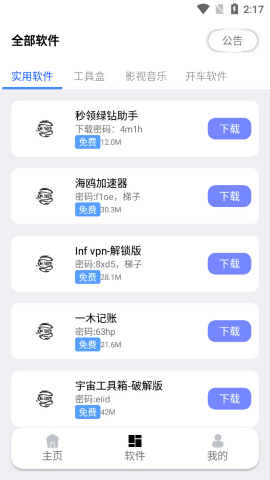 LTٷv2.0׿ͼ0