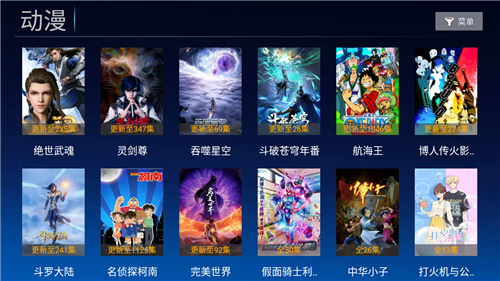 СTV°汾2025v5.2.0׿ͼ2