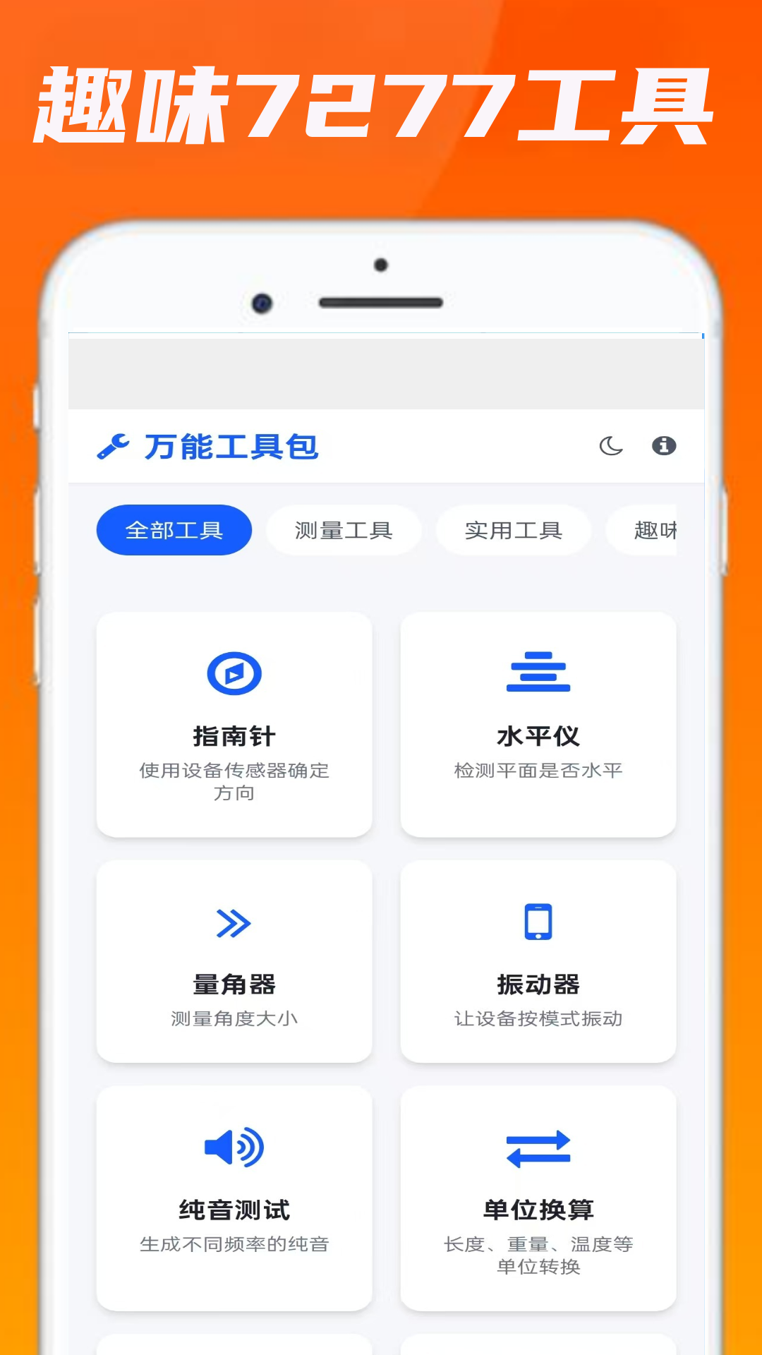 7277԰app°0.0.1ٷͼ0