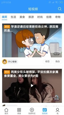 ʥӰԺtv6.5.5׿ͼ0