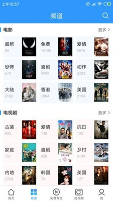 ʥӰԺtv6.5.5׿ͼ2