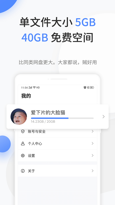 崫ļAPP׿°1.0.87ͼ0