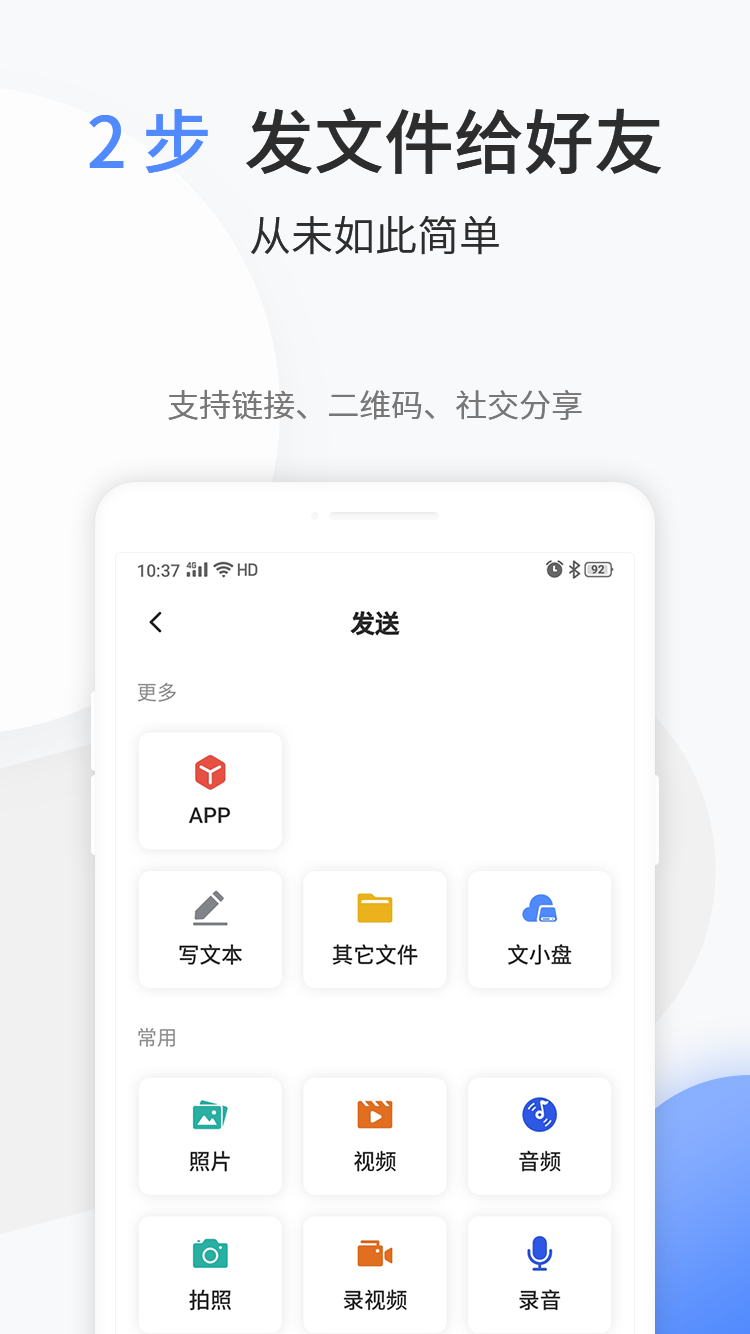崫ļAPP׿°1.0.87ͼ2