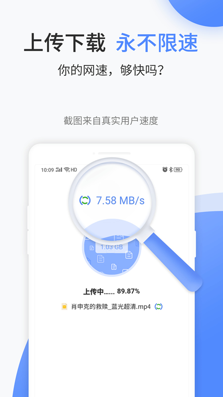 崫ļAPP׿°1.0.87ͼ1