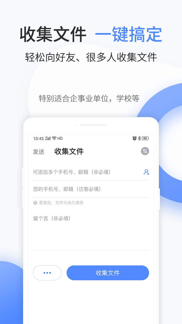 崫ļAPP׿°1.0.87ͼ4