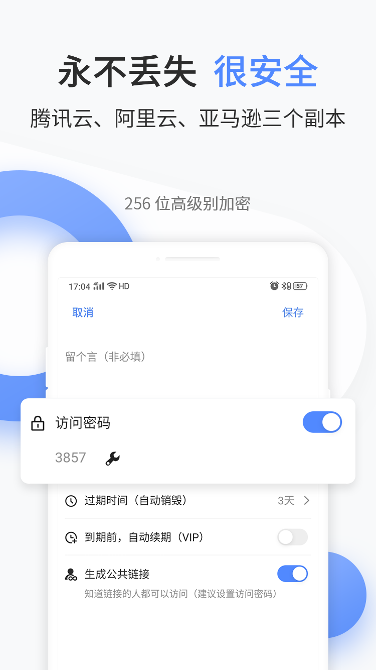 崫ļAPP׿°1.0.87ͼ3