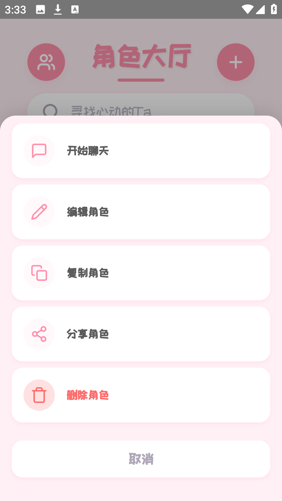 piupiuaiֻ1.1.3׿ͼ0