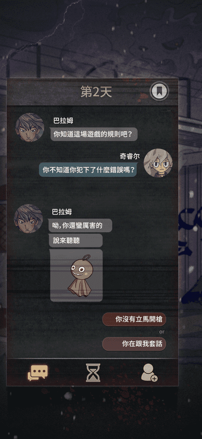 7Ĺΰ׿(Seven Days)v2.6.1ٷͼ0