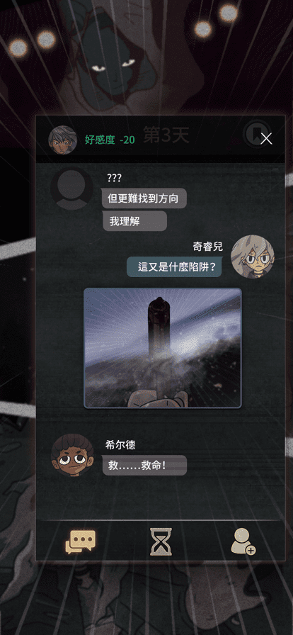 7Ĺΰ׿(Seven Days)v2.6.1ٷͼ3
