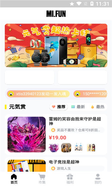 mifunְƽ̨1.03׿ͼ2