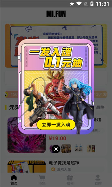 mifunְƽ̨1.03׿ͼ0