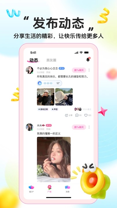 uɶapp׿Ѱ1.7.0ٷͼ2